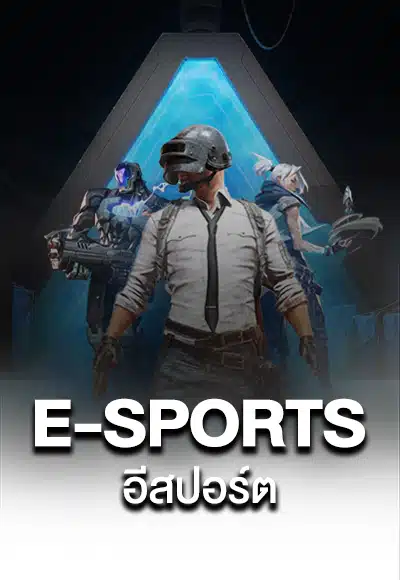 esport